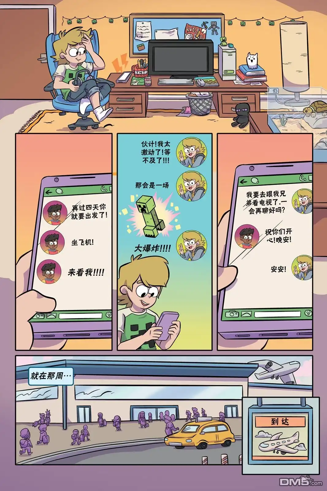 第10页