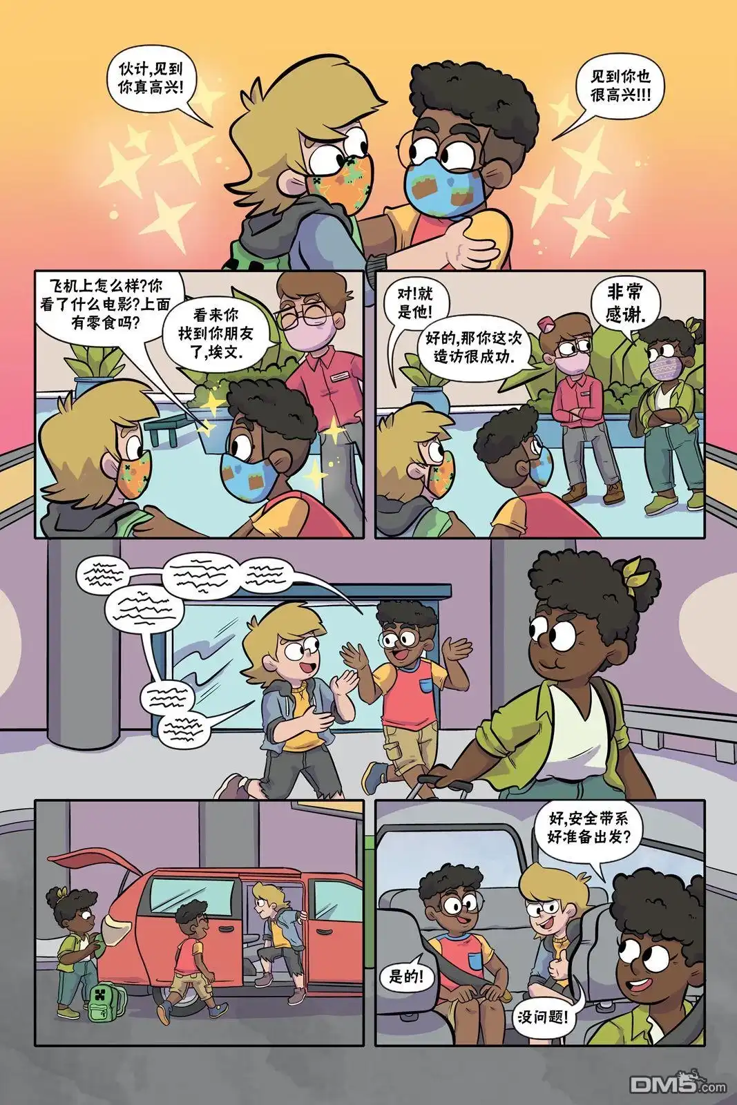 第12页