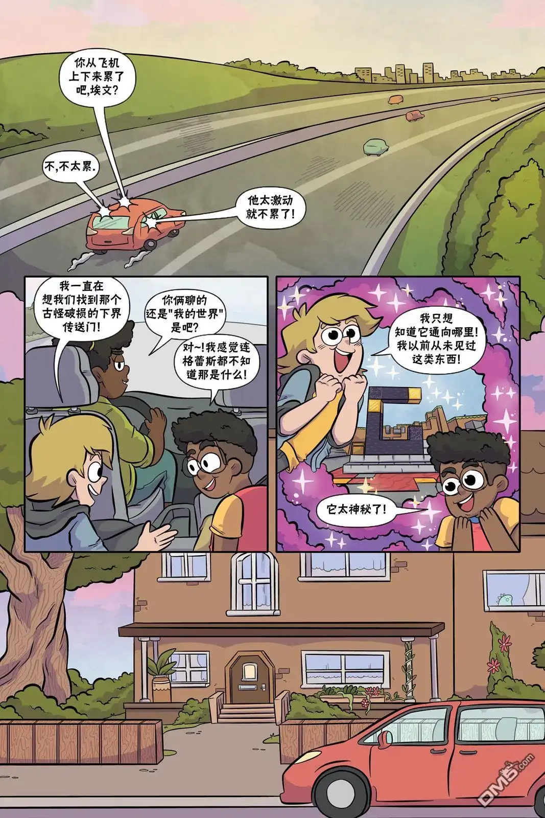 第13页
