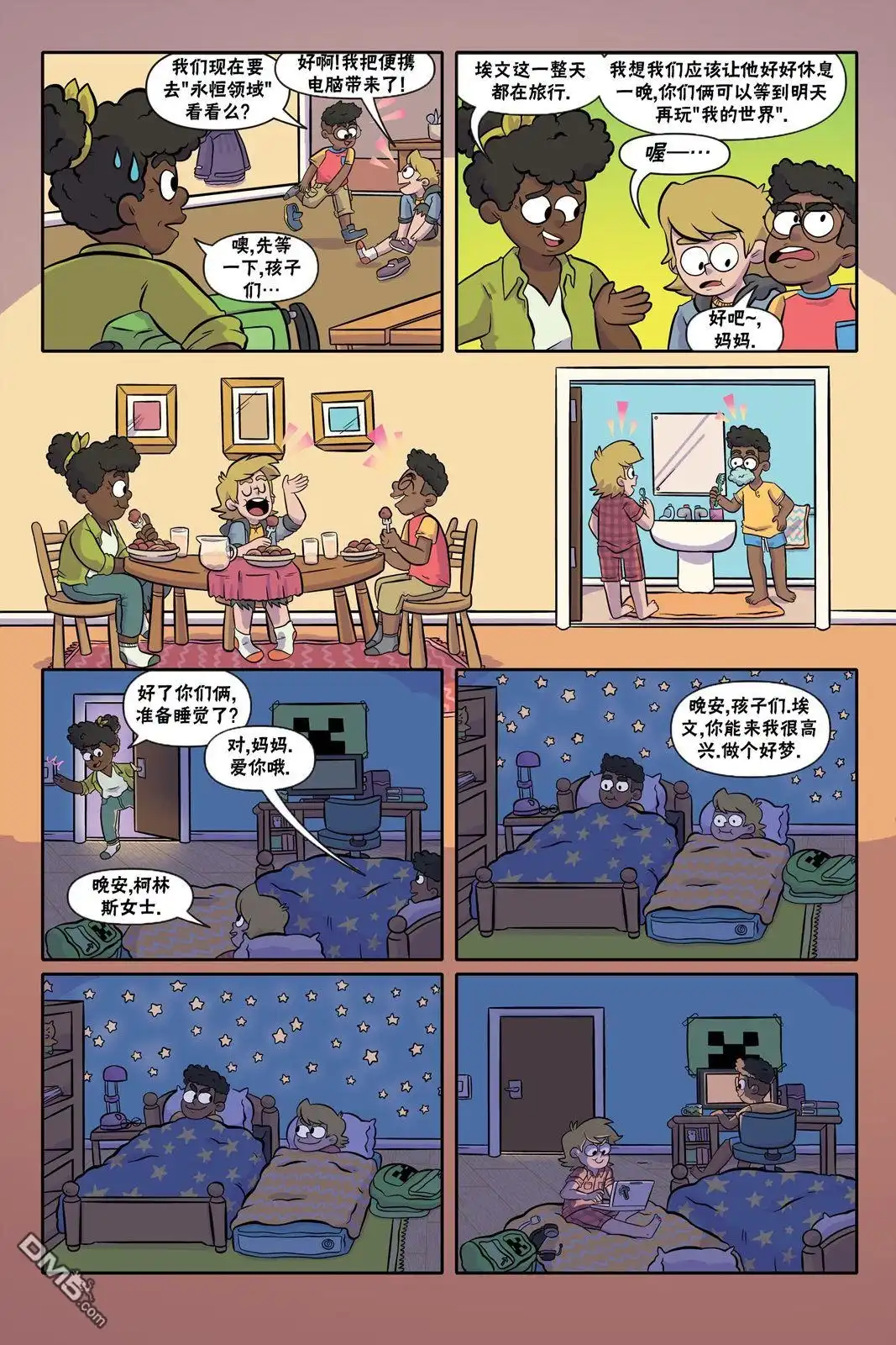 第14页