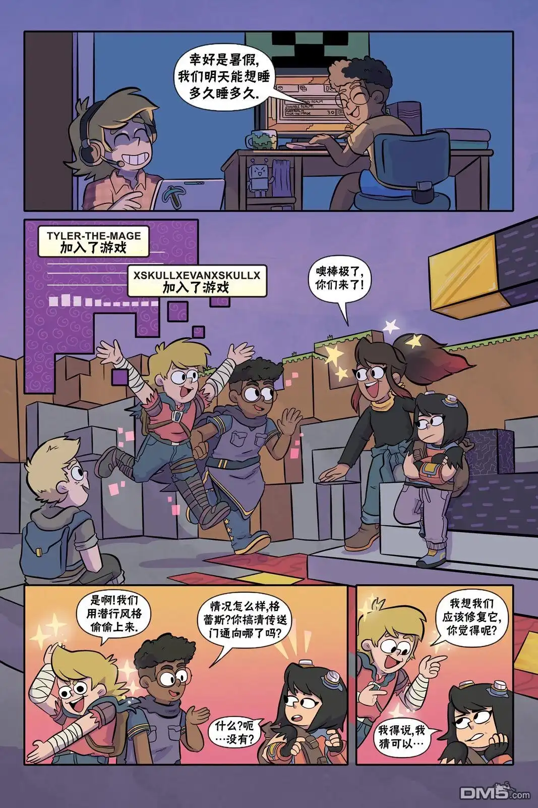 第15页