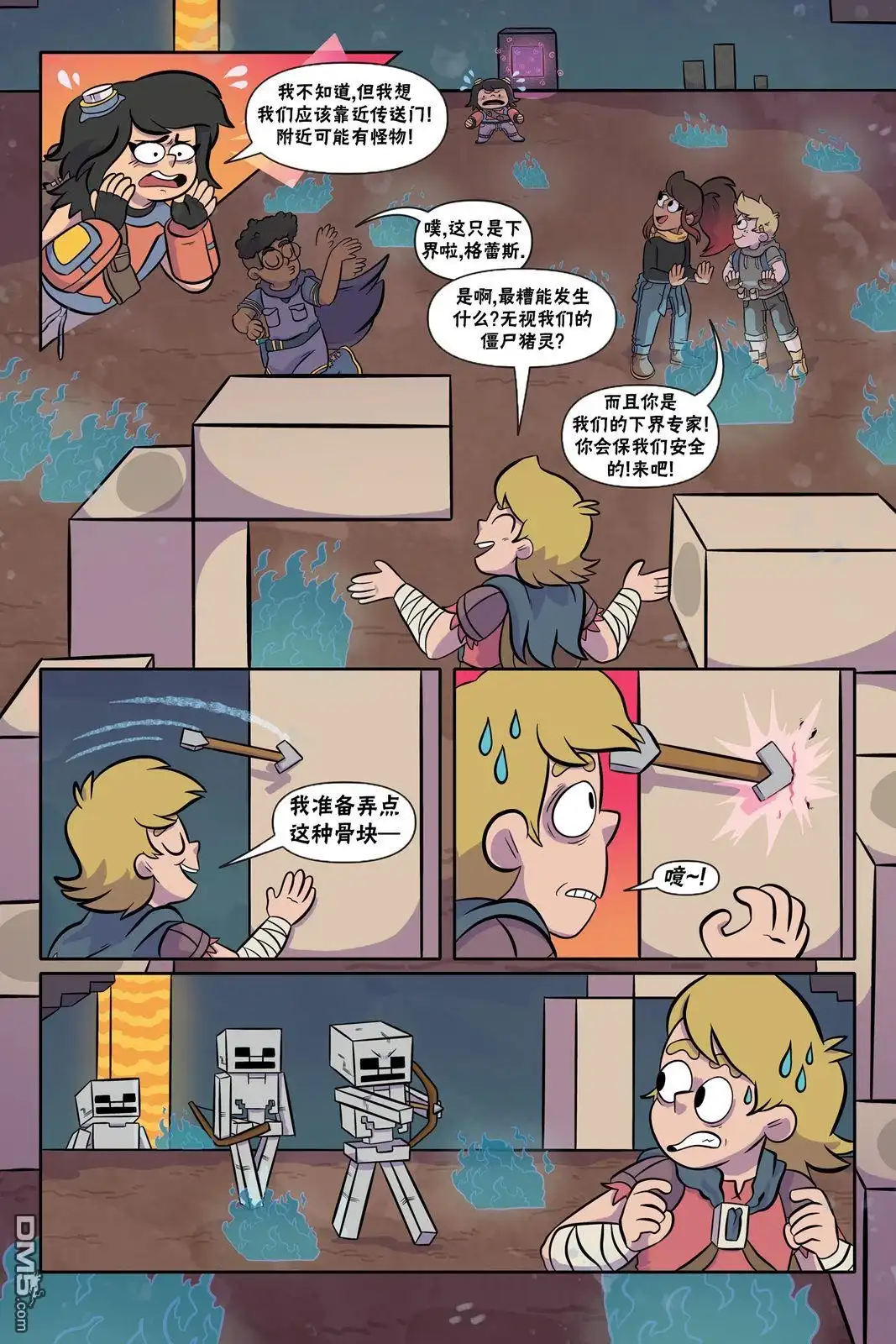 第20页