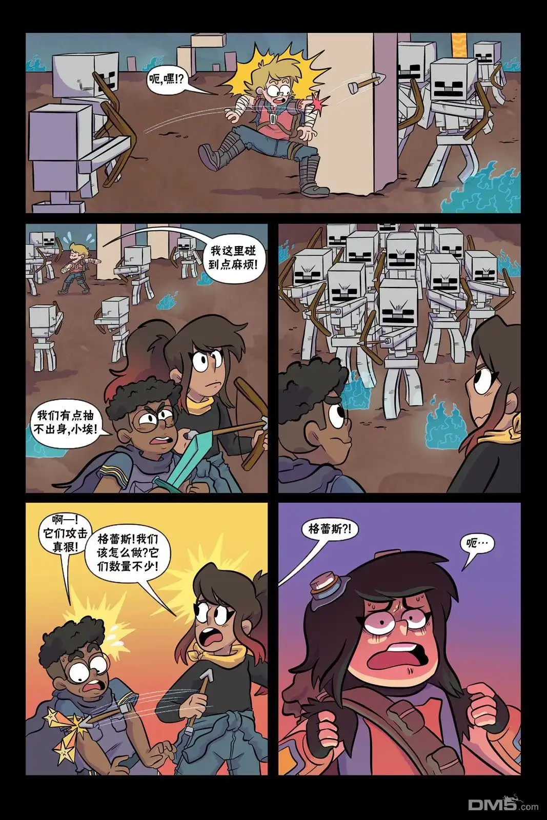 第21页