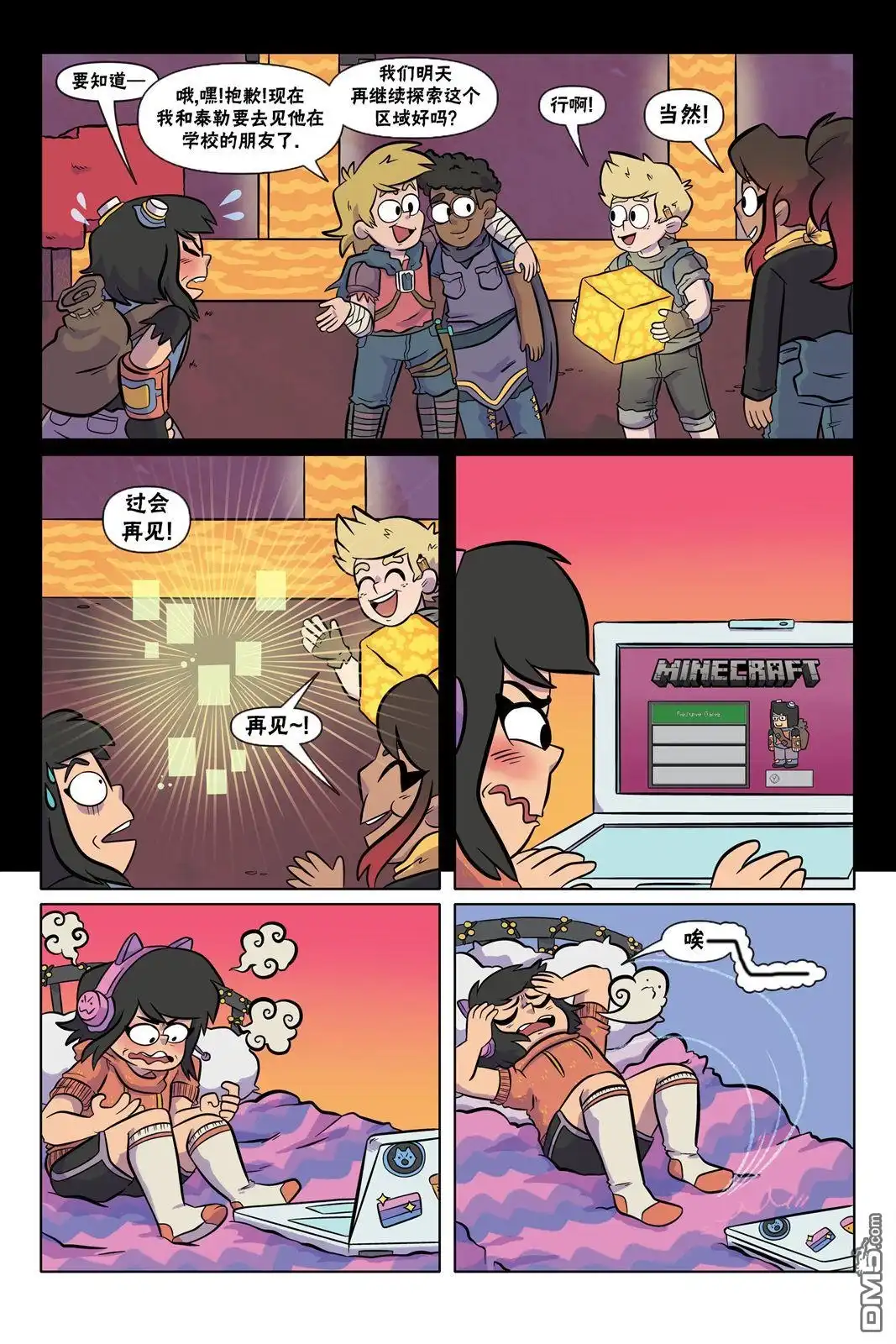 第28页