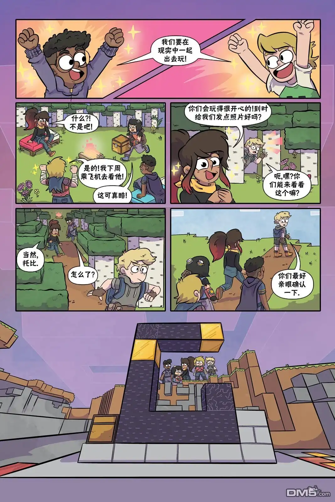第7页