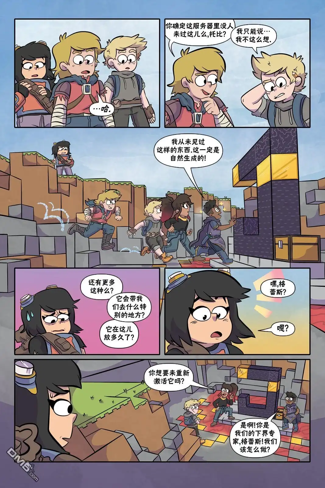第8页