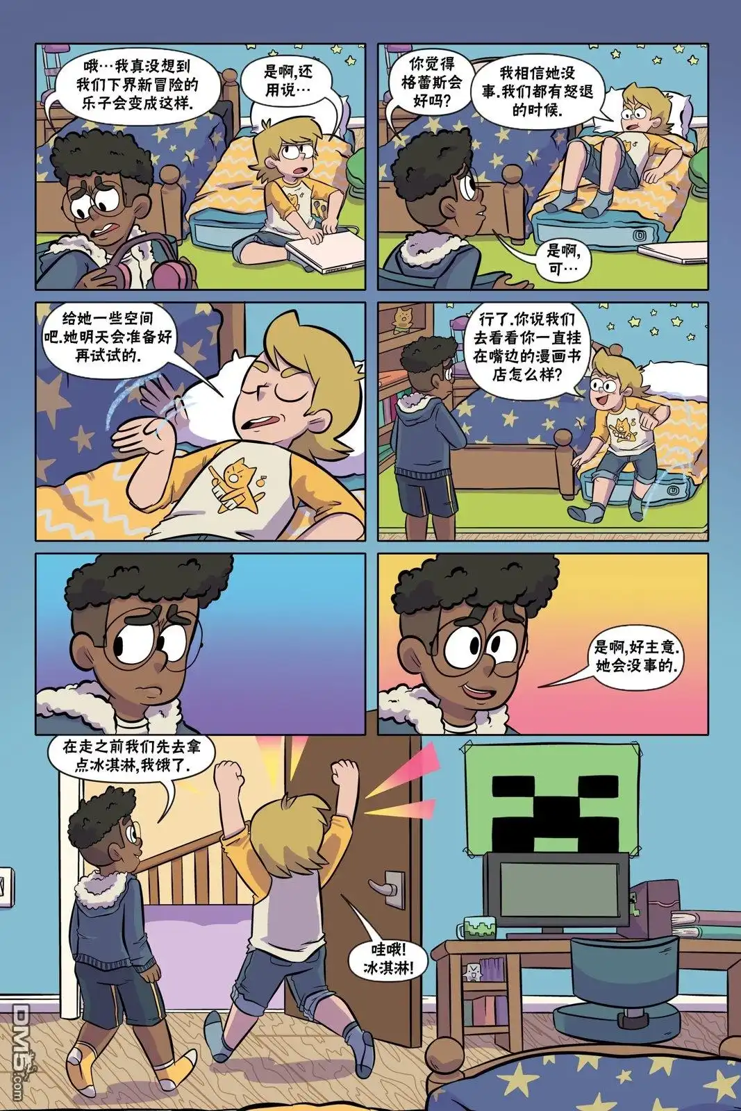 第11页