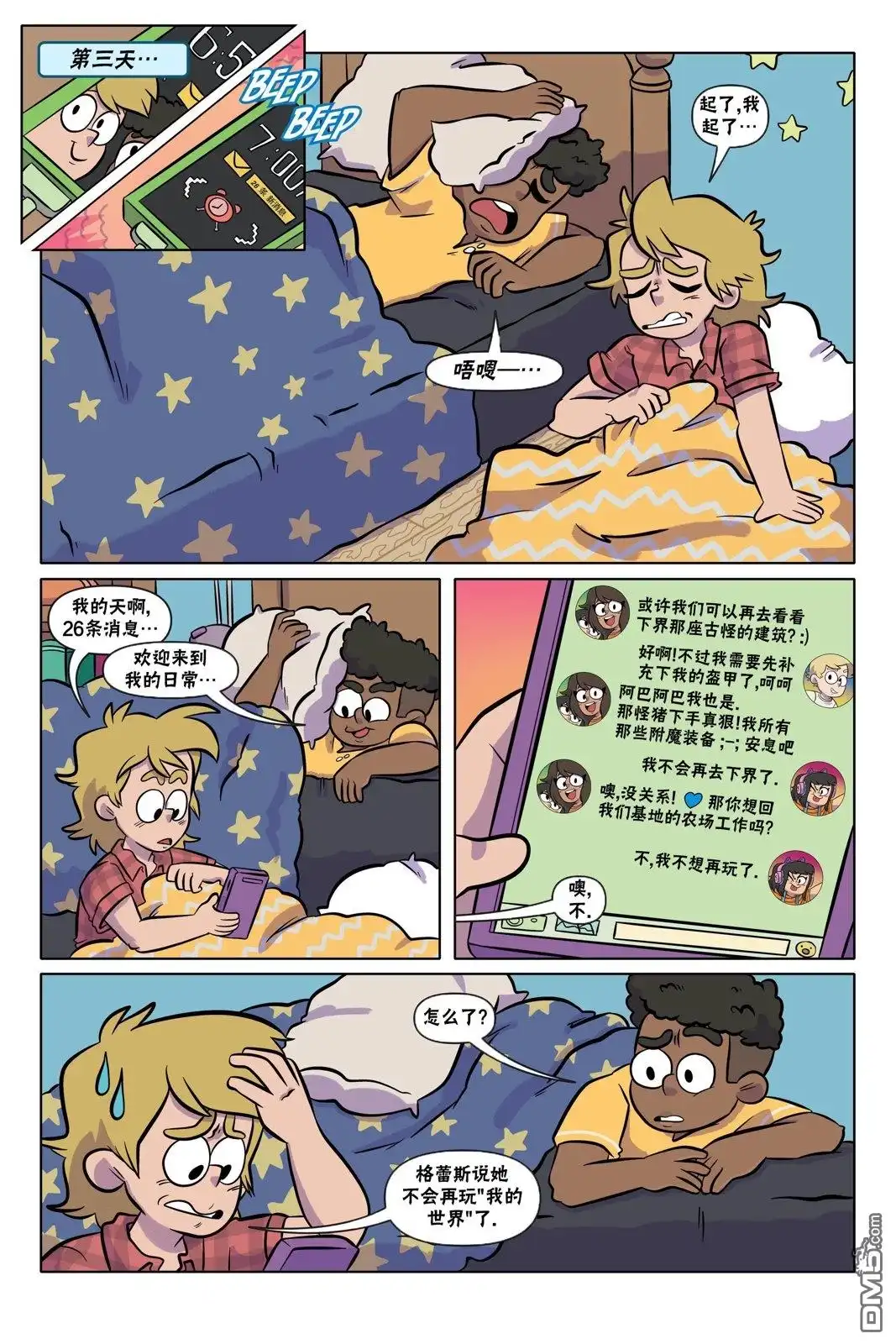 第12页