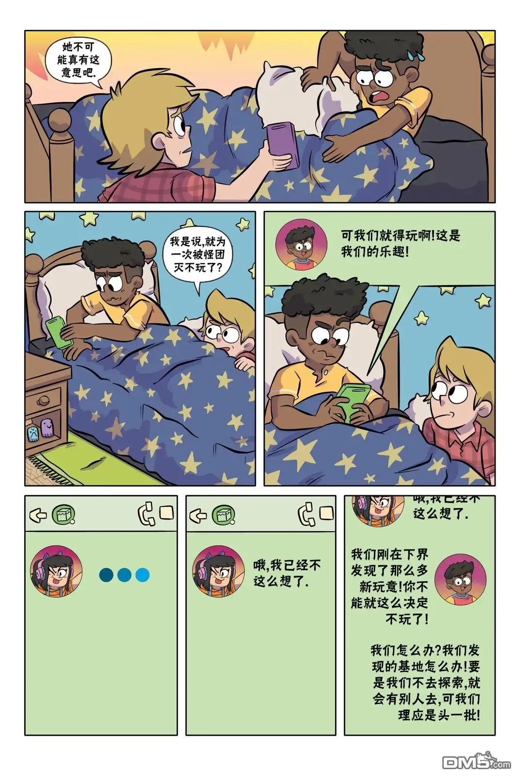 第13页