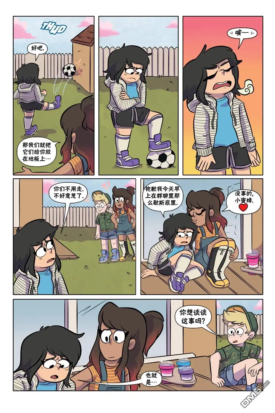 第17页