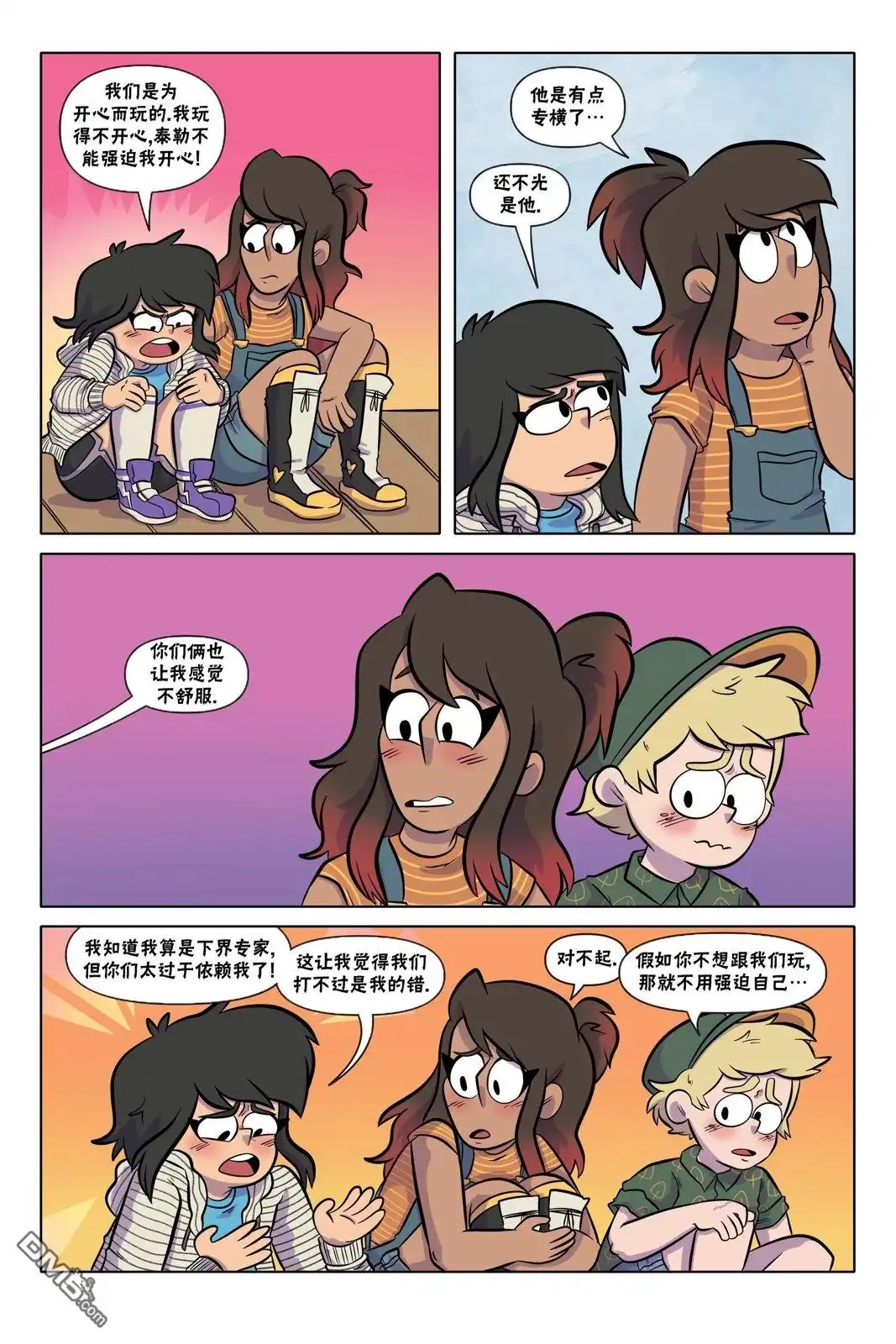 第18页