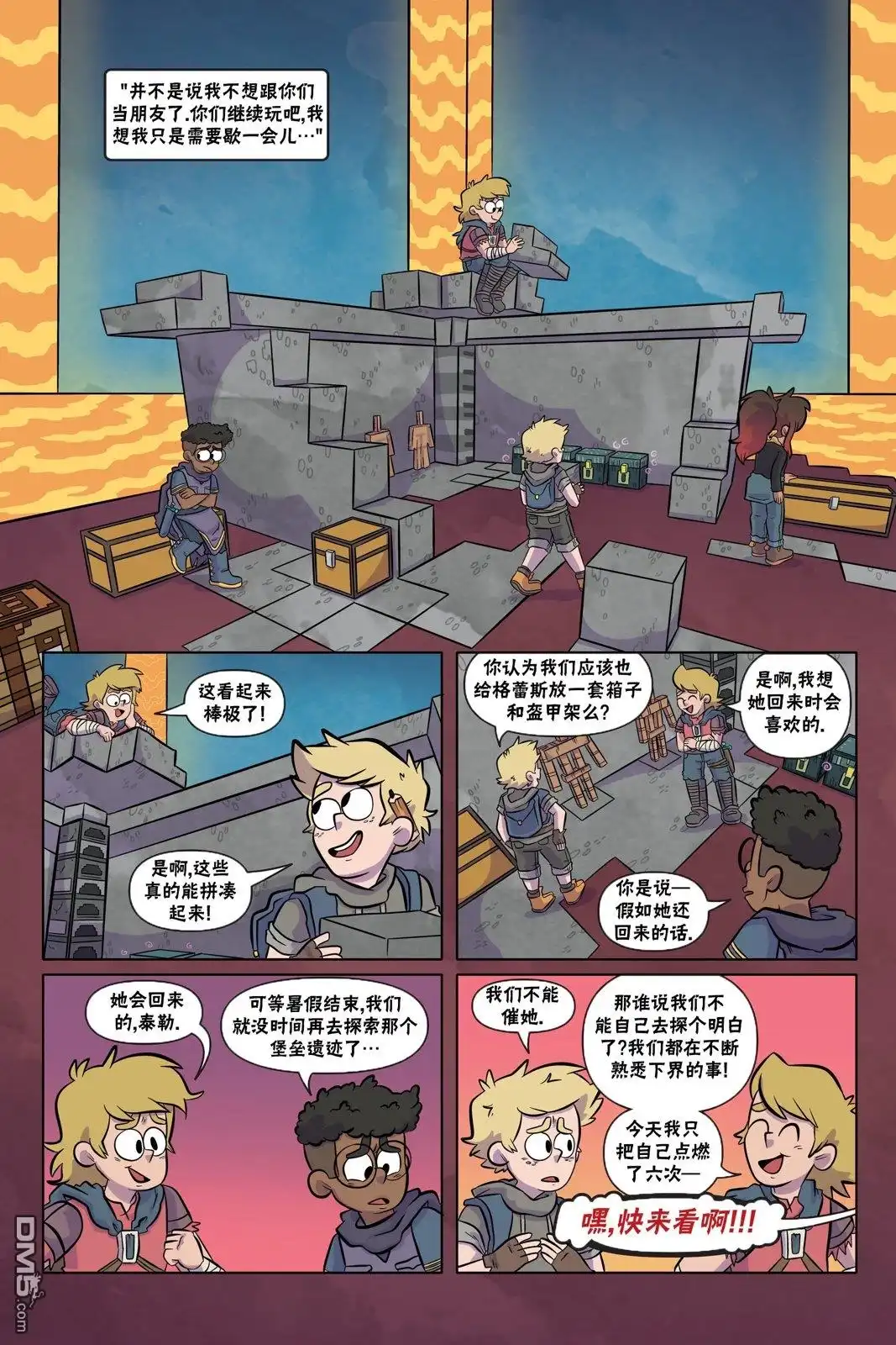 第19页