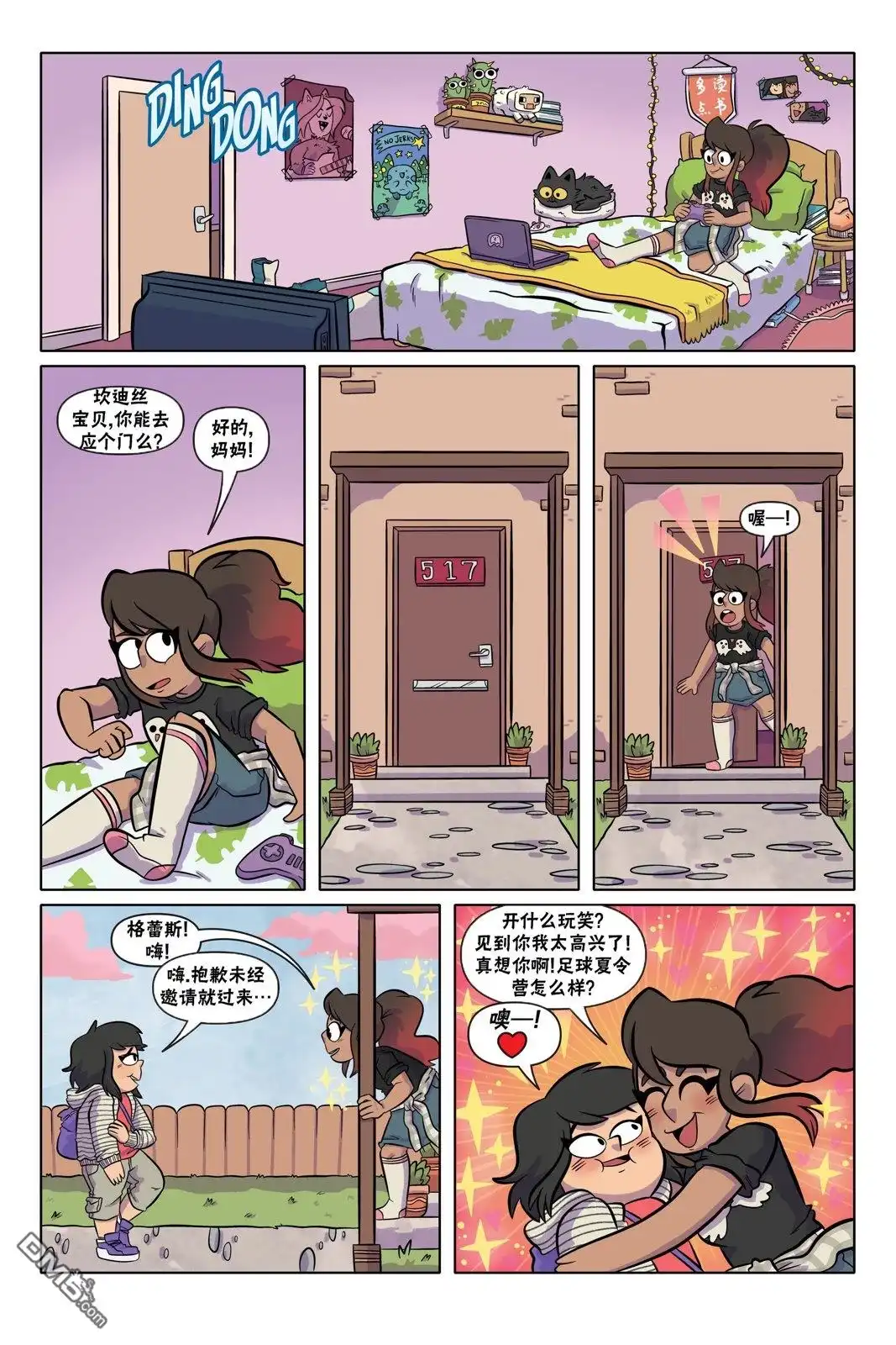 第22页