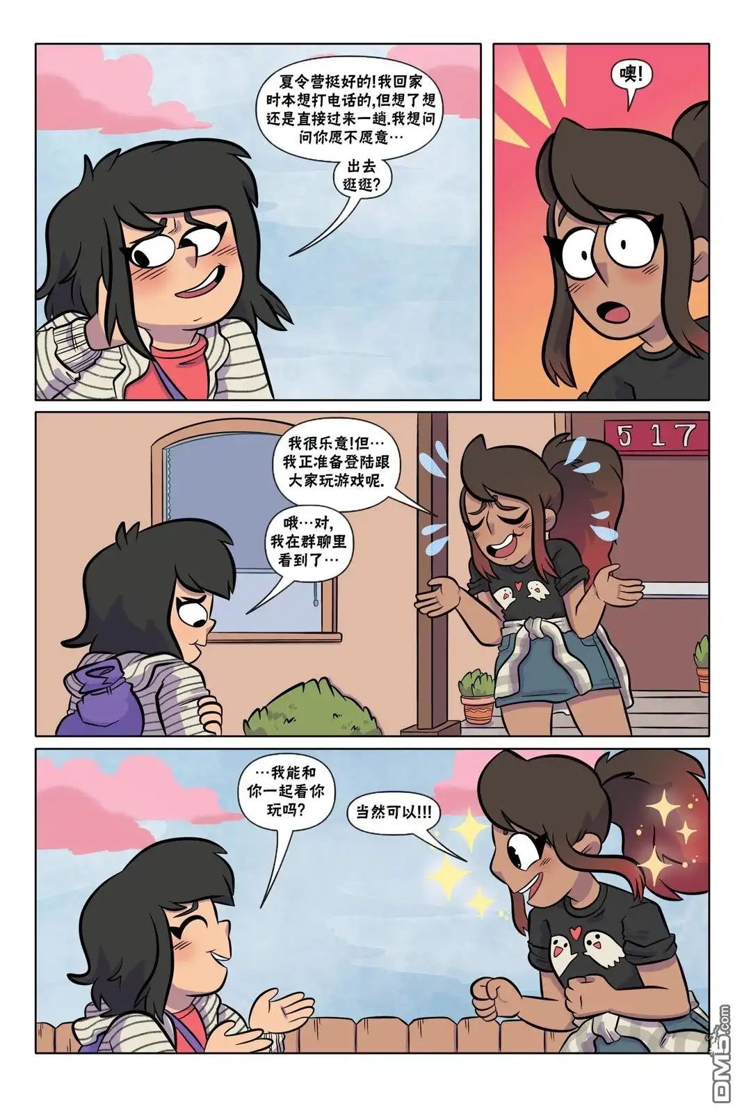 第23页