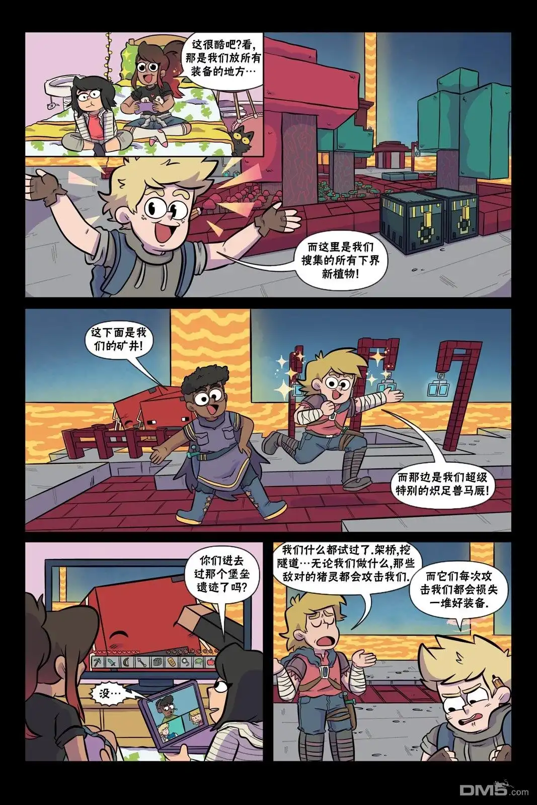 第26页