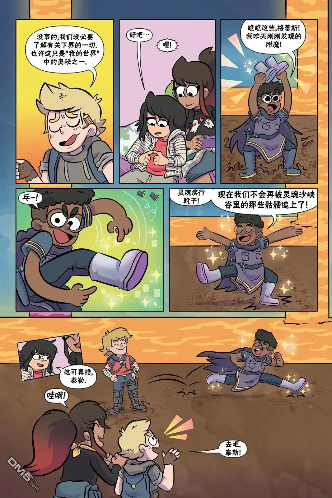 第27页