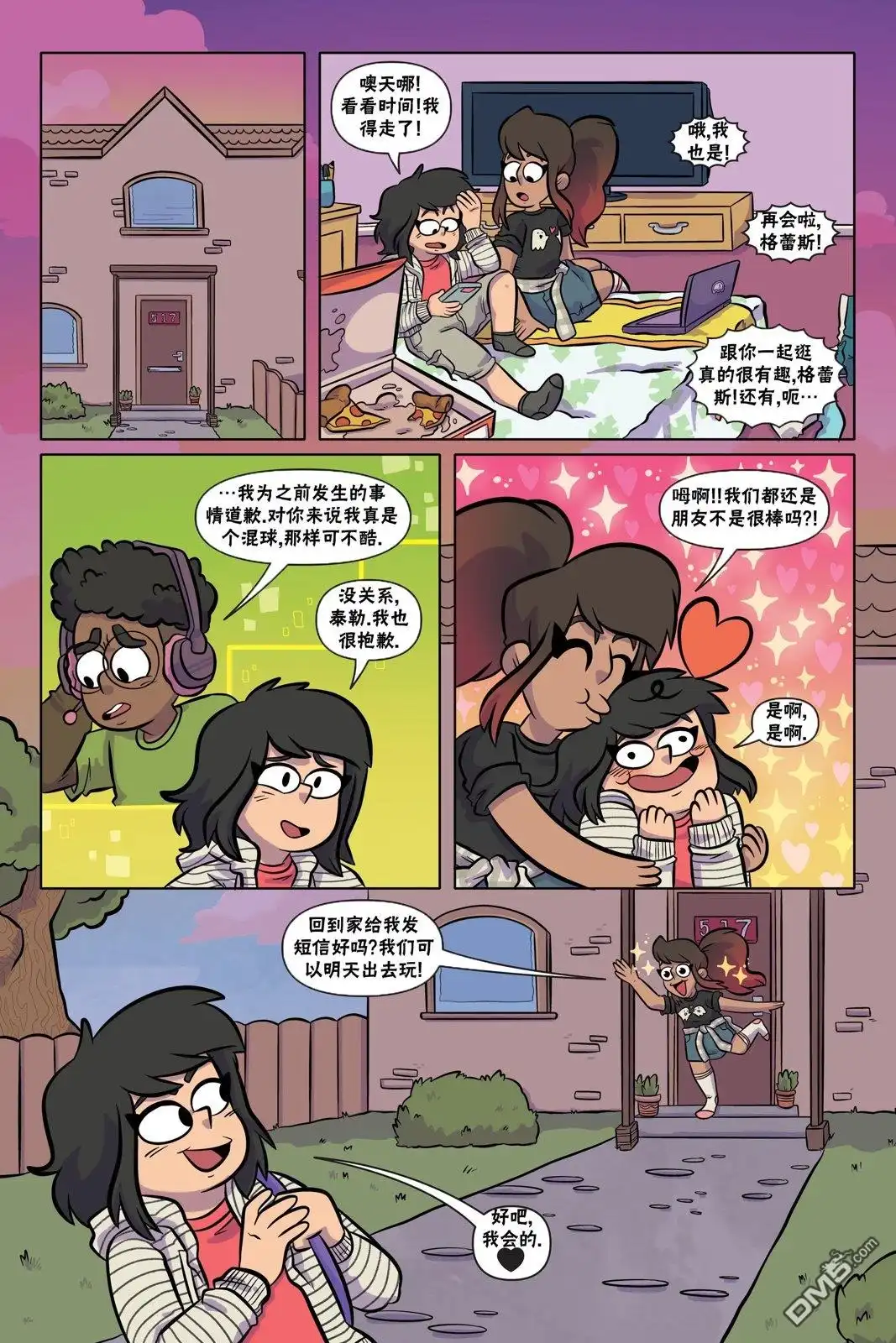 第28页