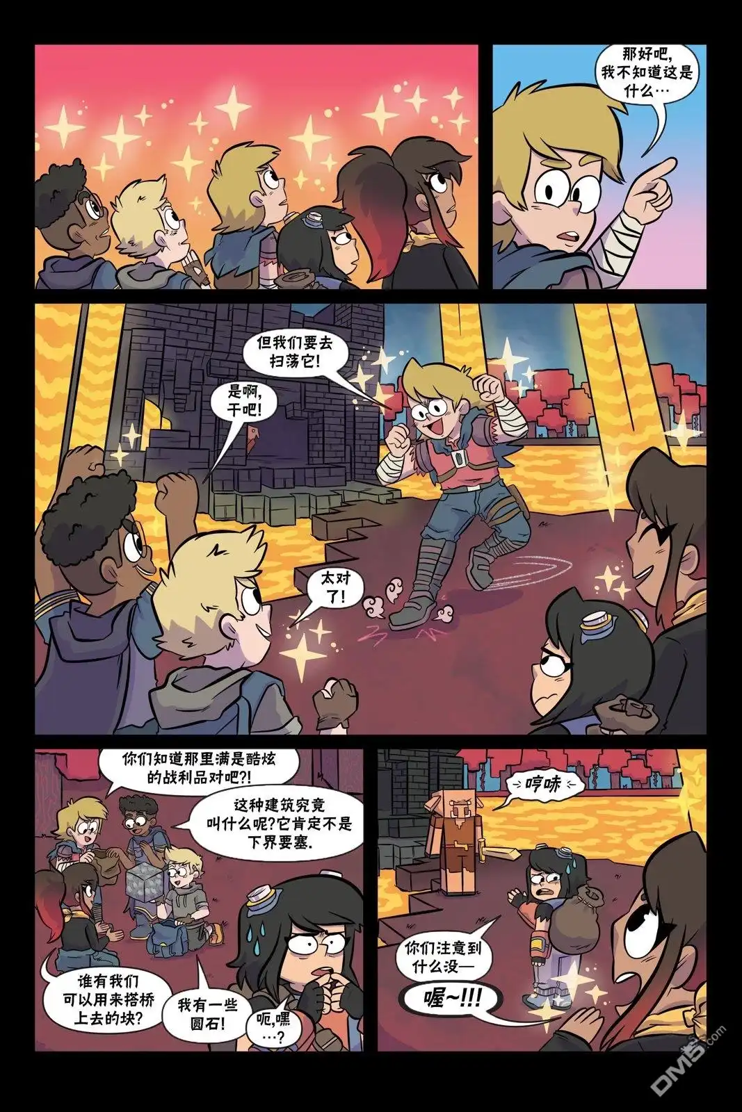 第6页