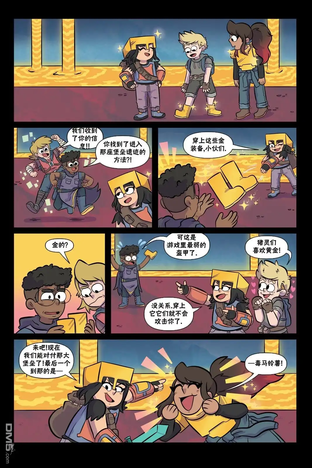 第12页