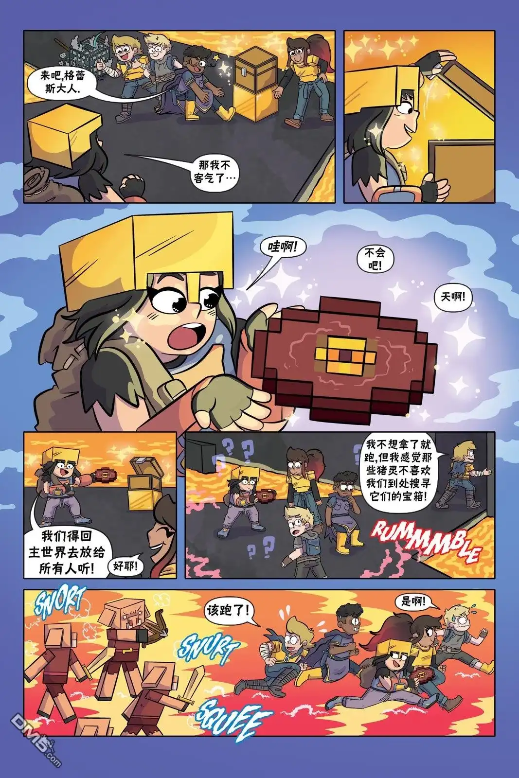 第17页