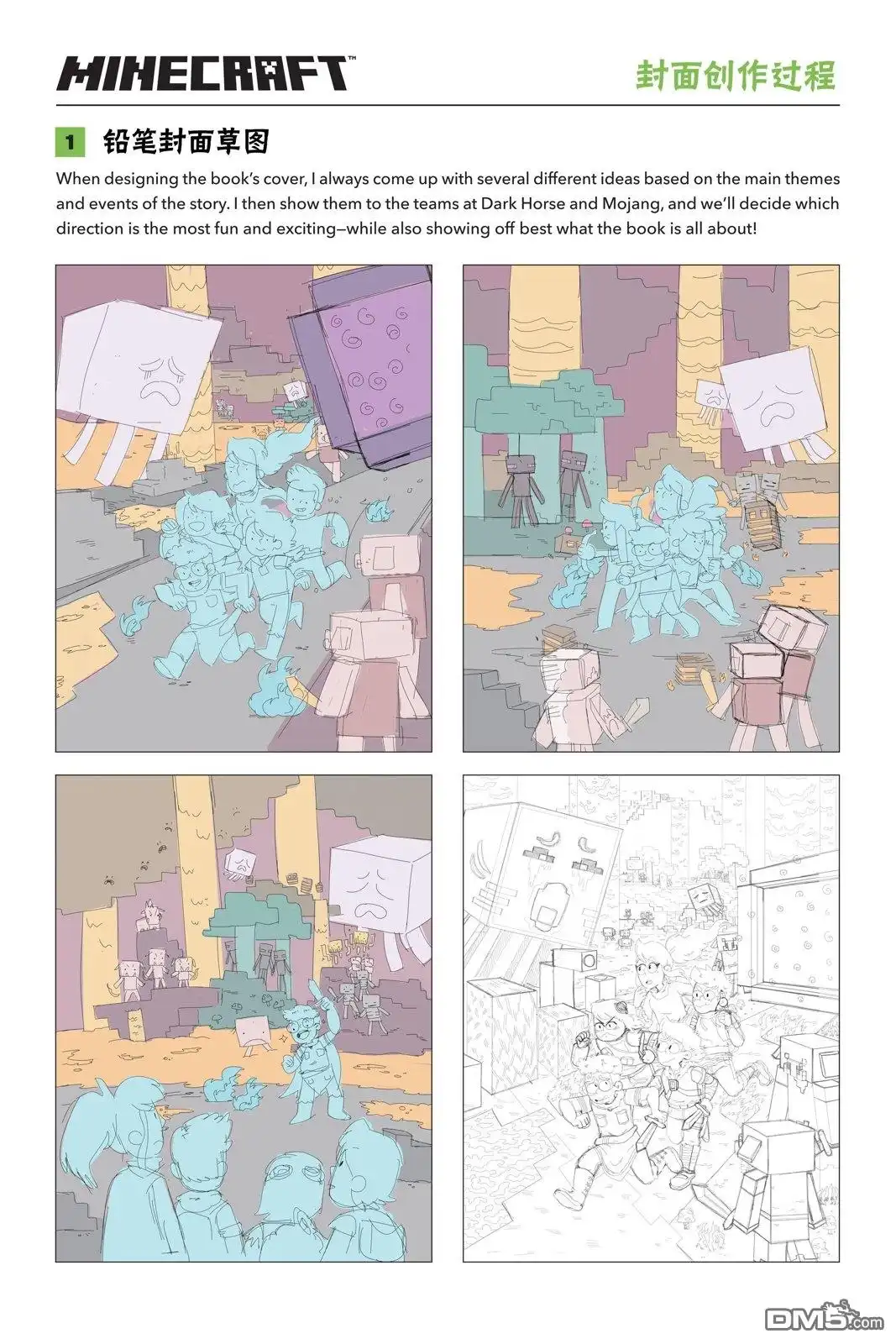 第22页