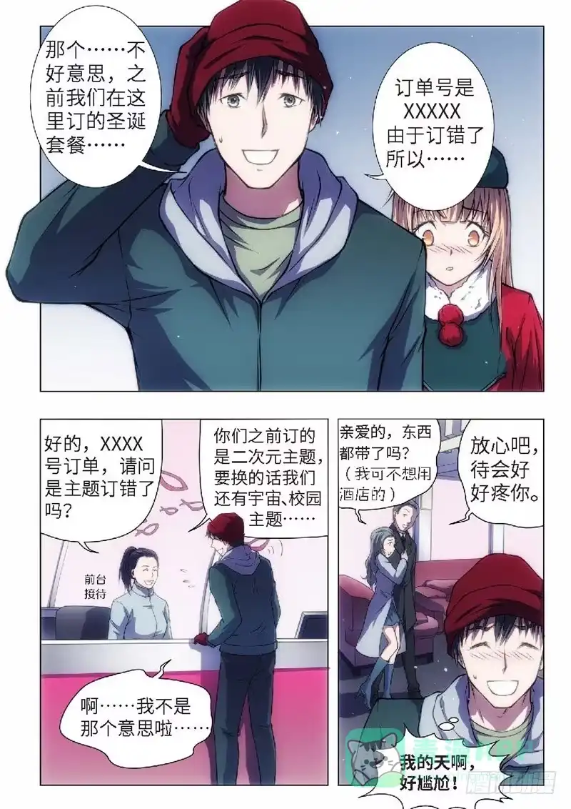 第6页
