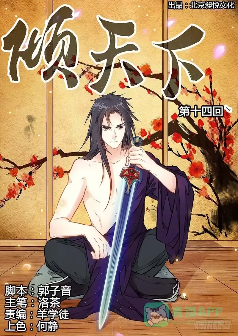 第1页