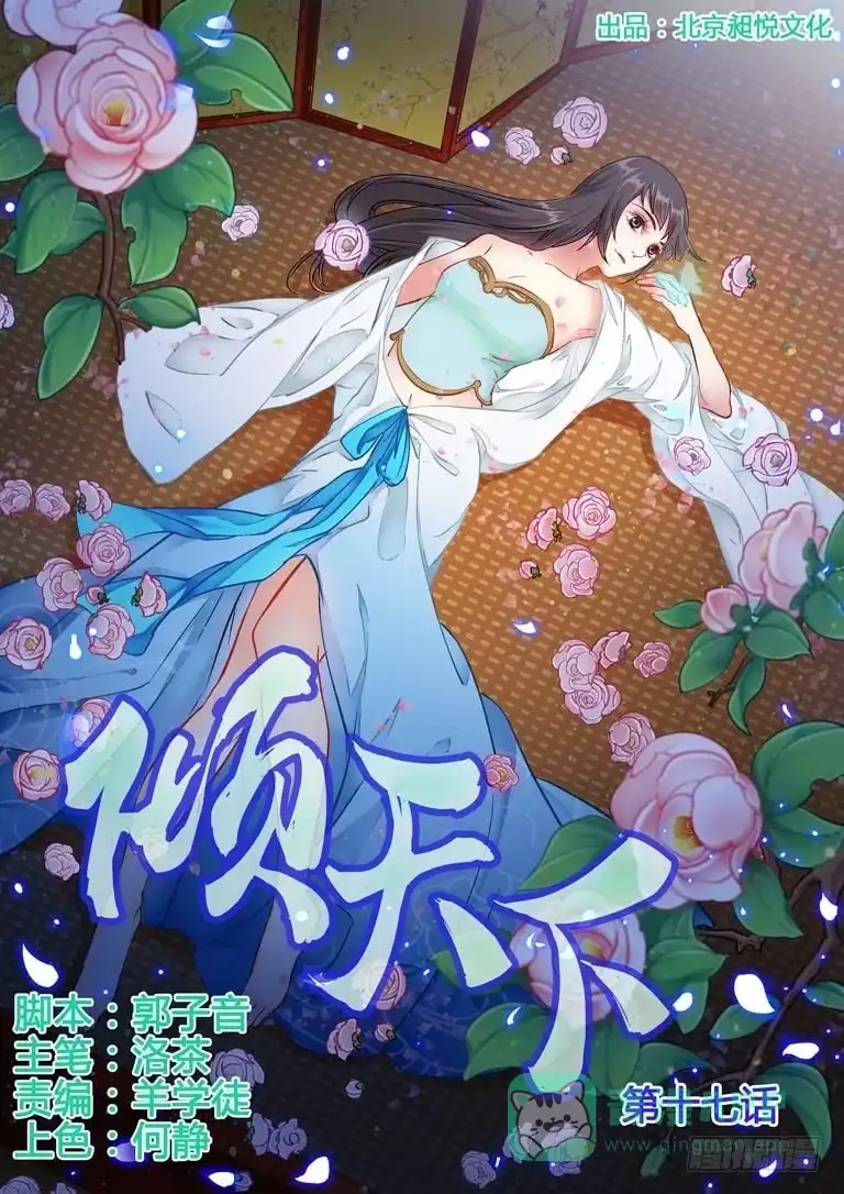第1页