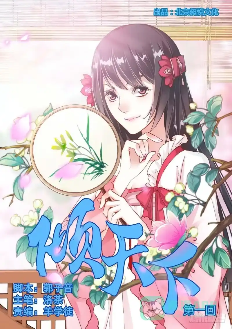 第1页