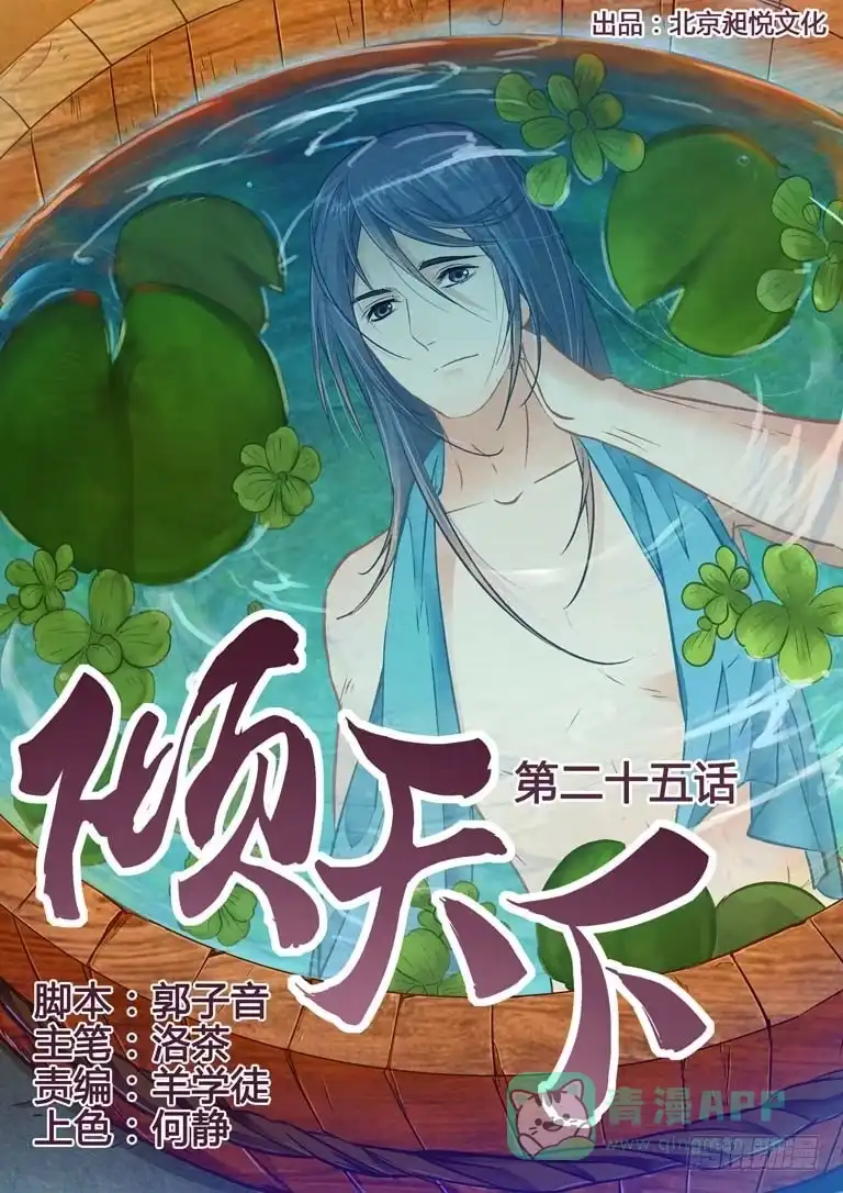 第1页