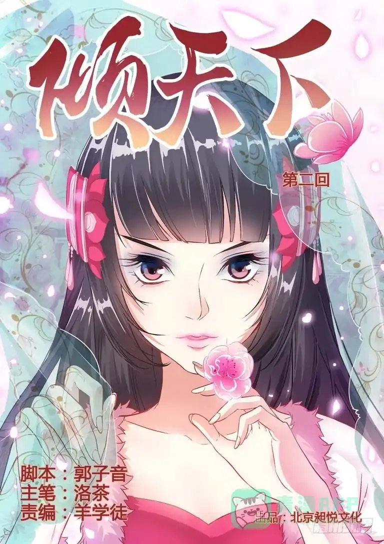 第1页