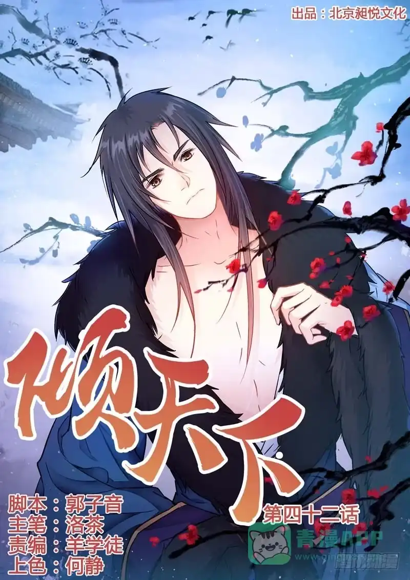 第1页