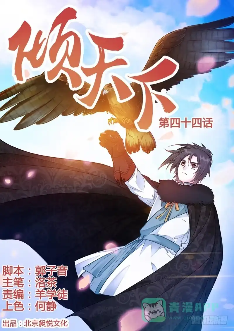 第1页