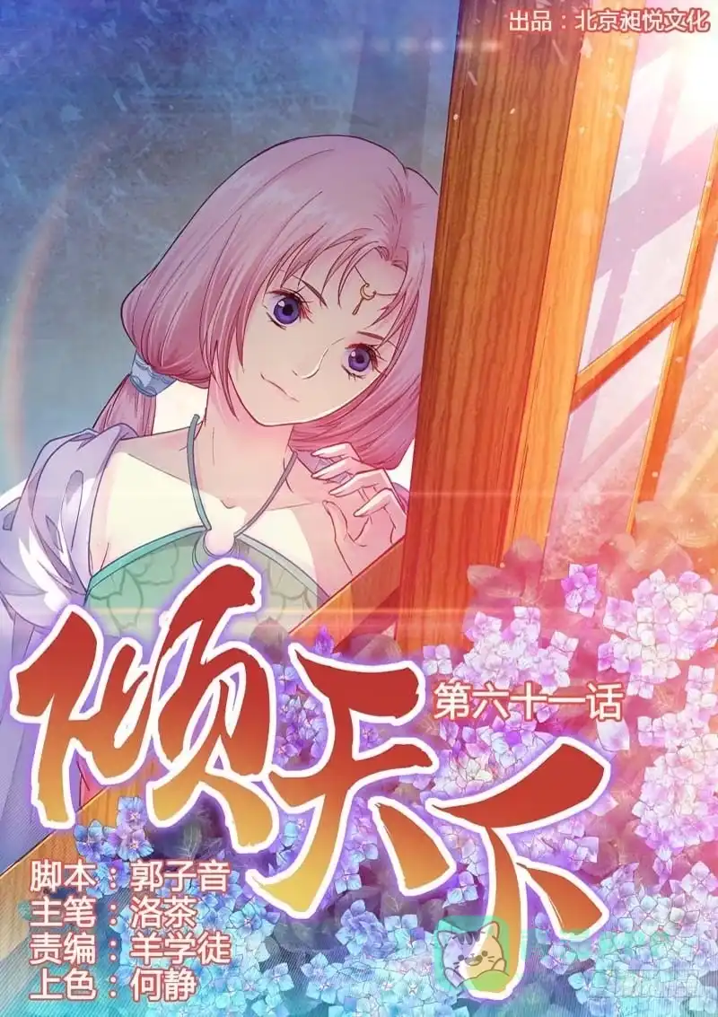 第1页