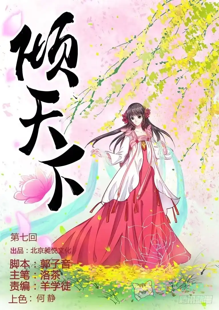 第1页