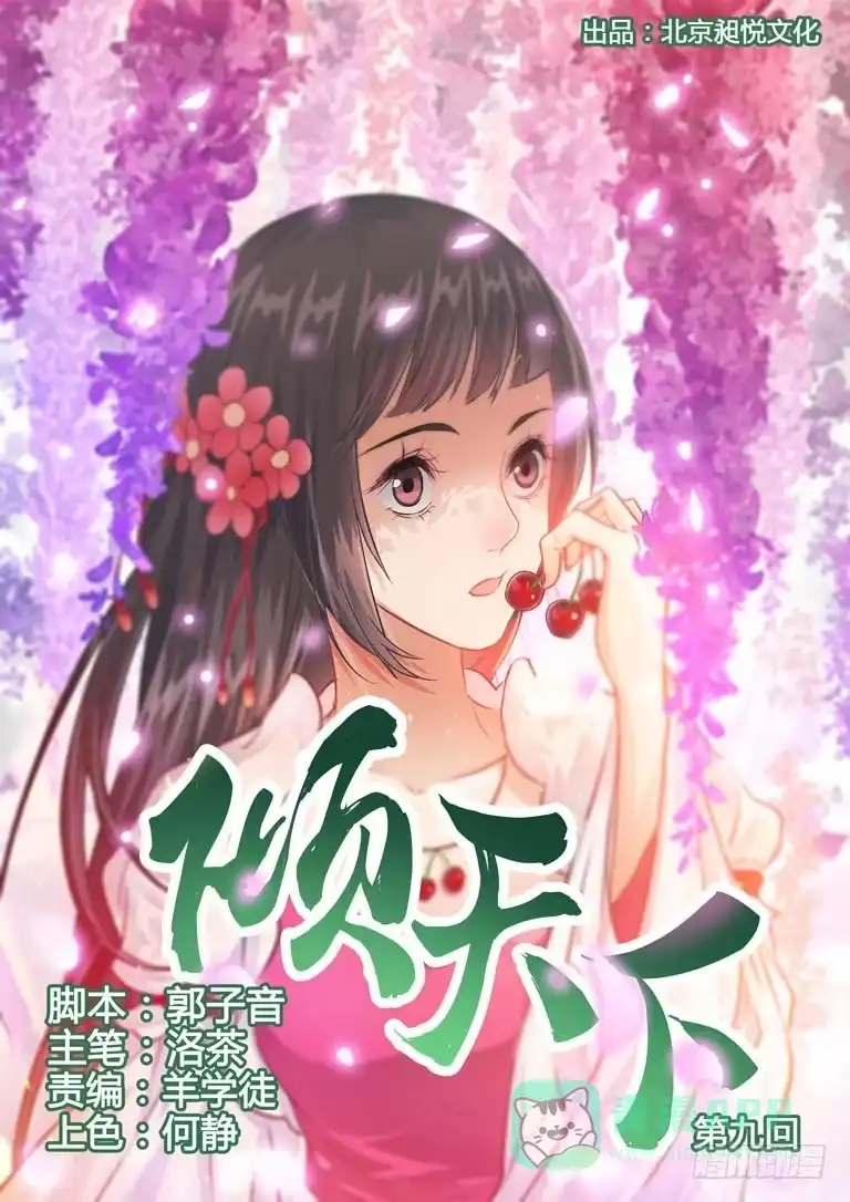 第1页