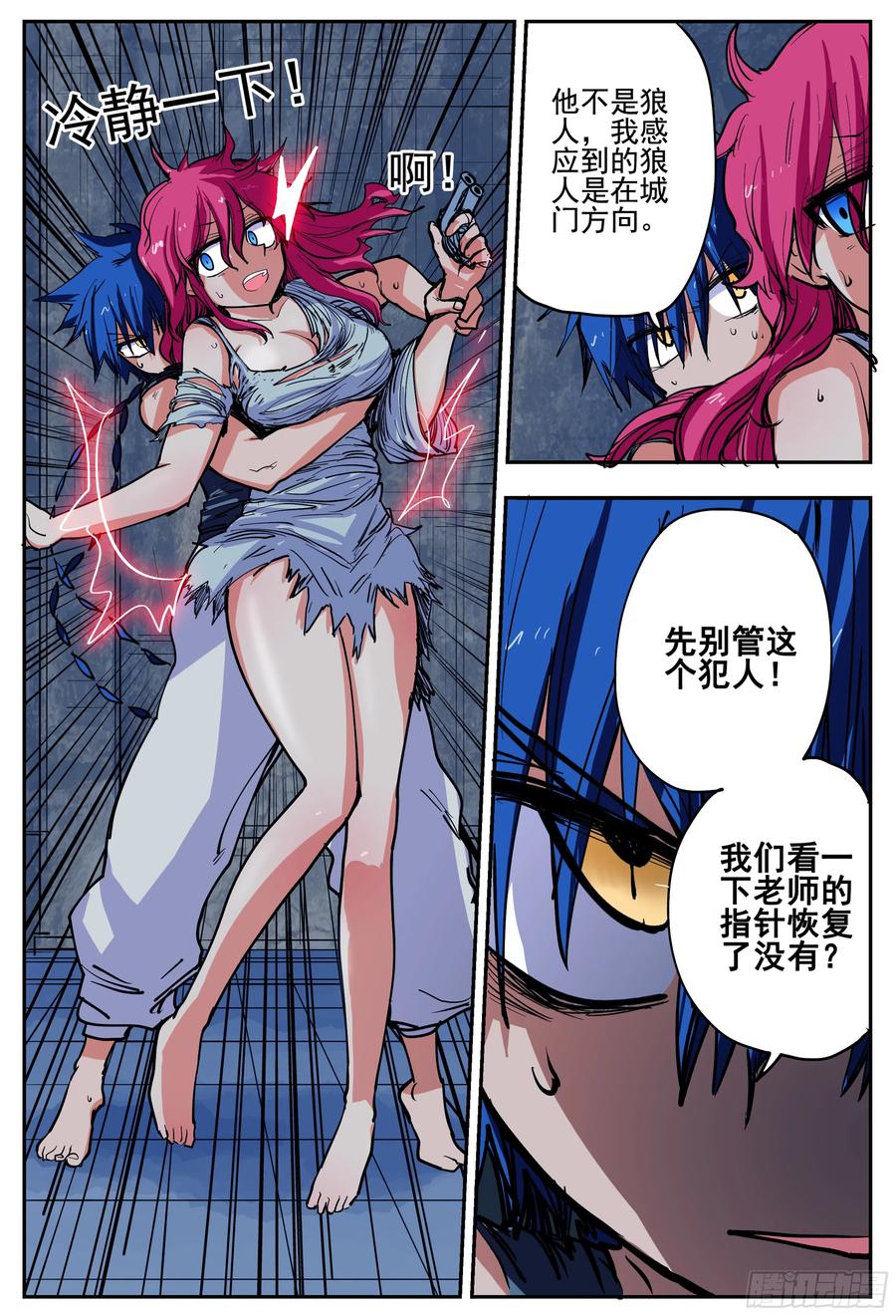 第27页