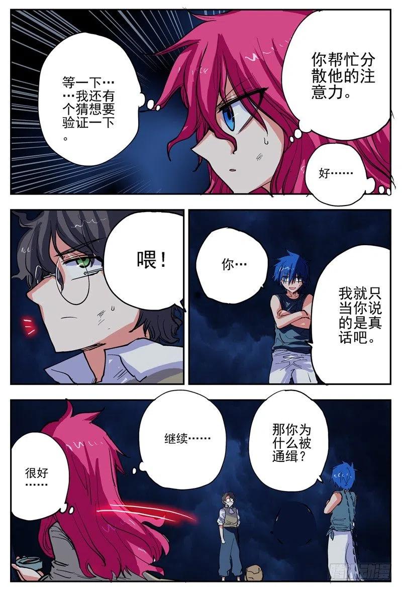第6页