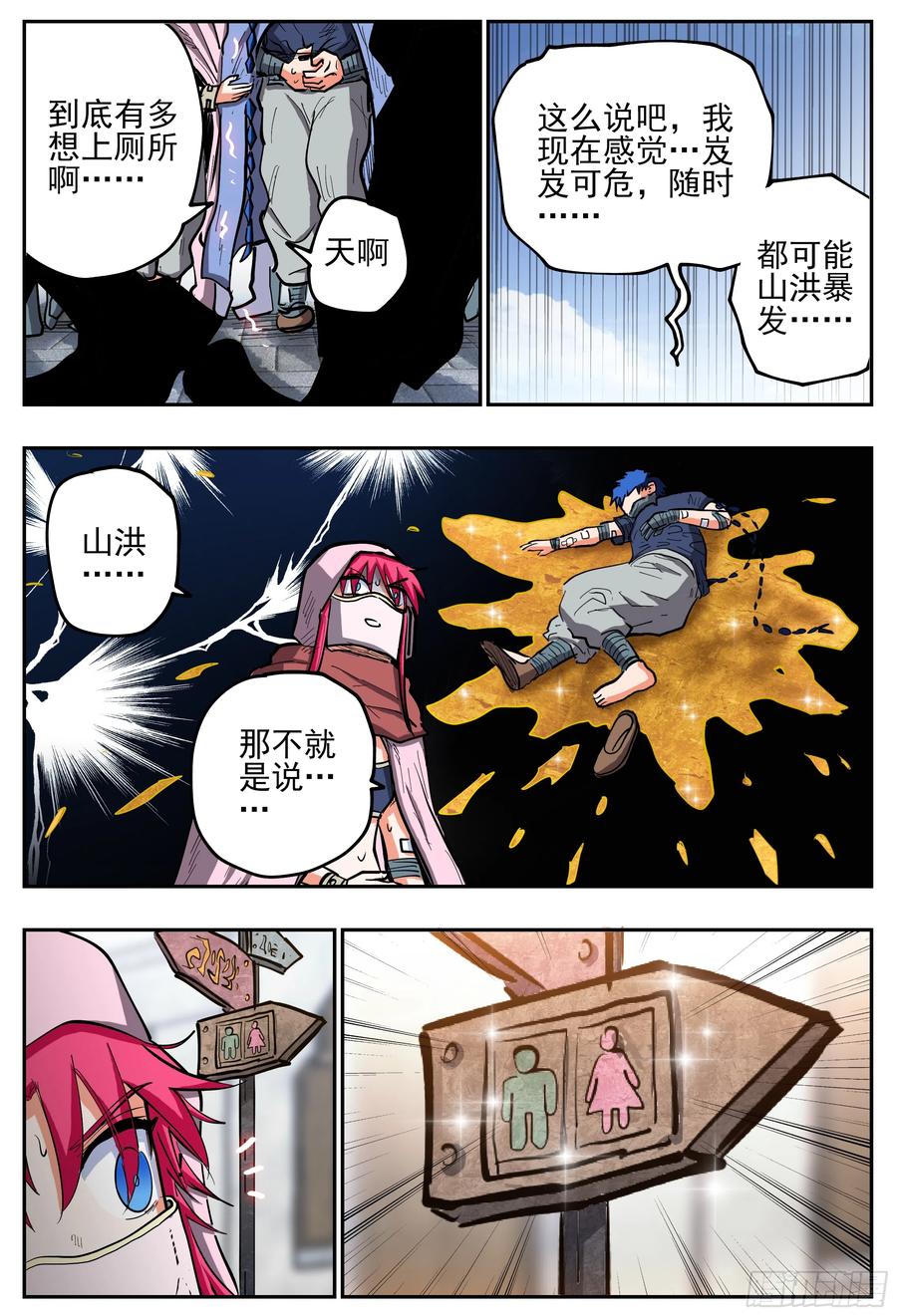 第28页