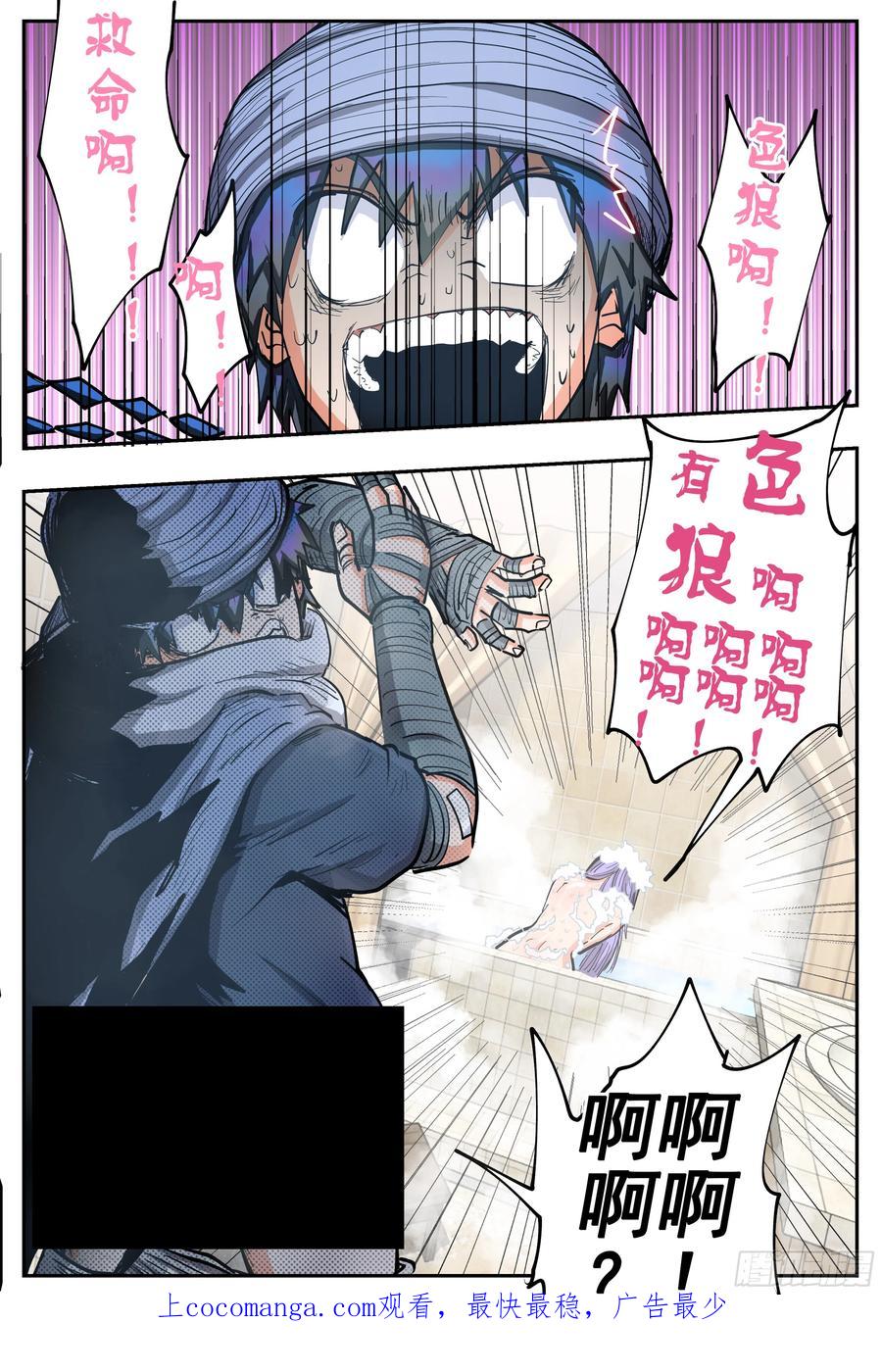 第40页