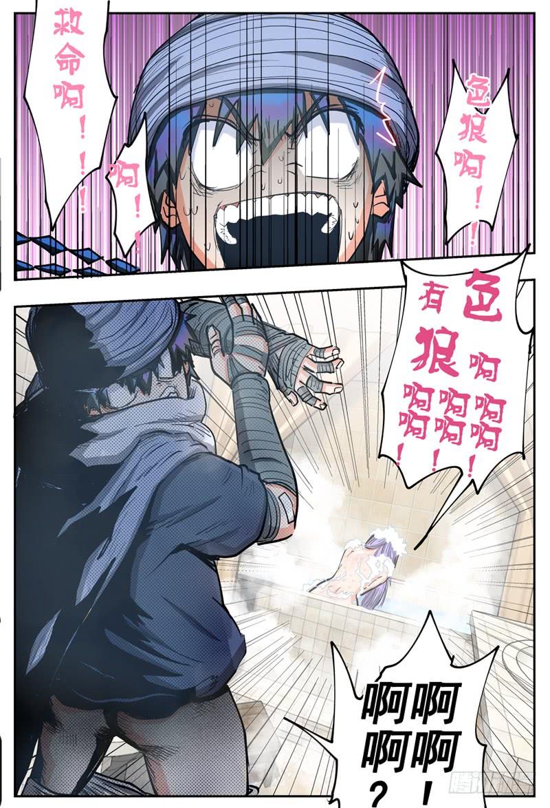 第8页