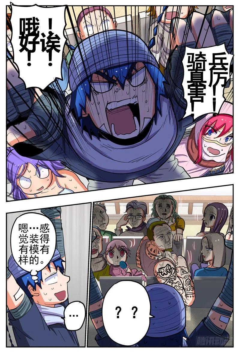 第5页
