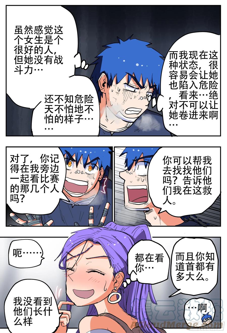 第29页