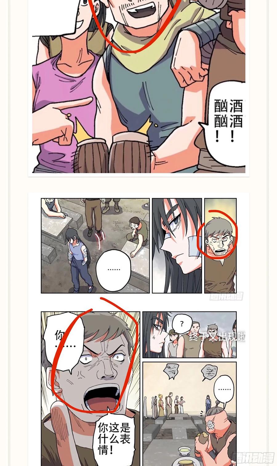 第42页
