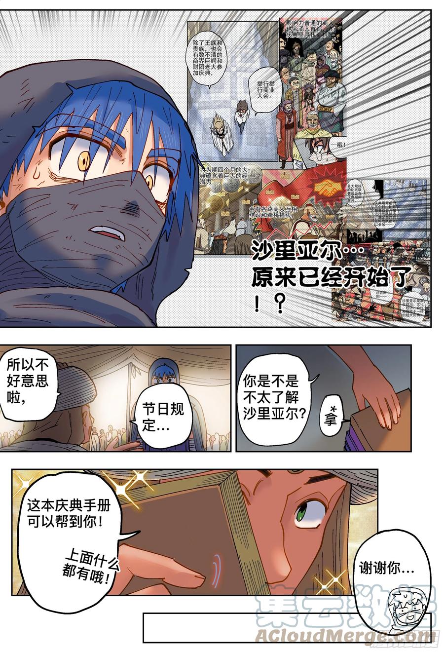 第13页