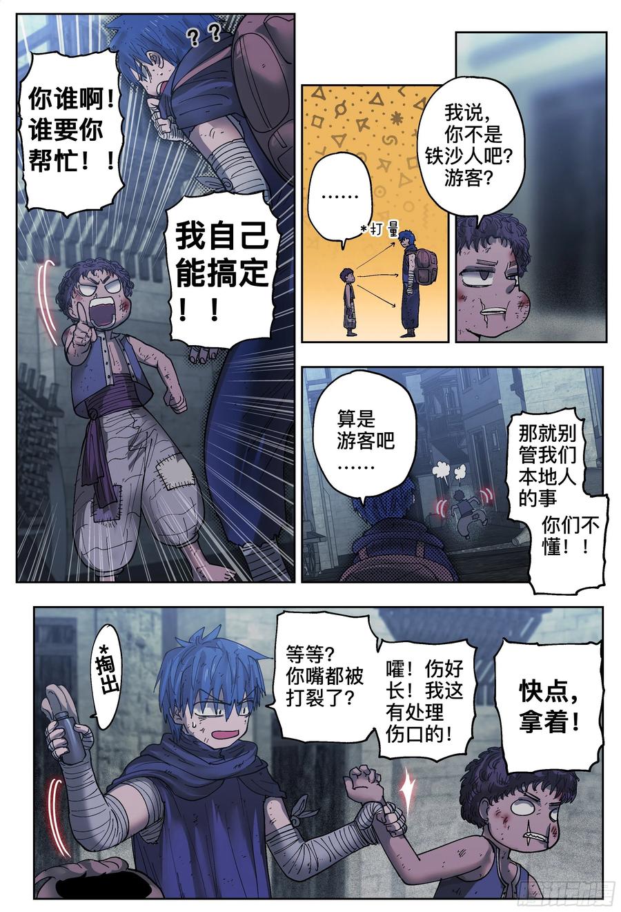 第24页