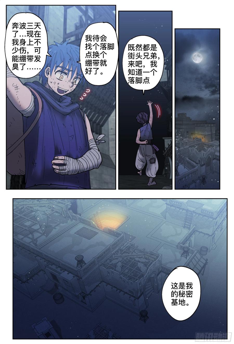第26页