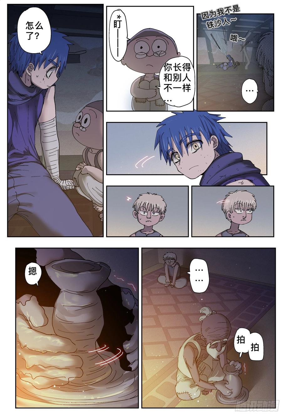 第4页