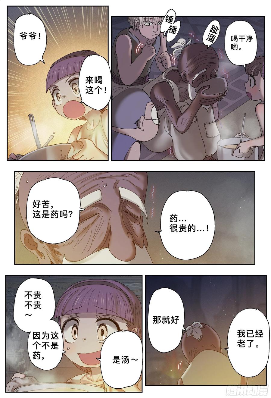 第6页
