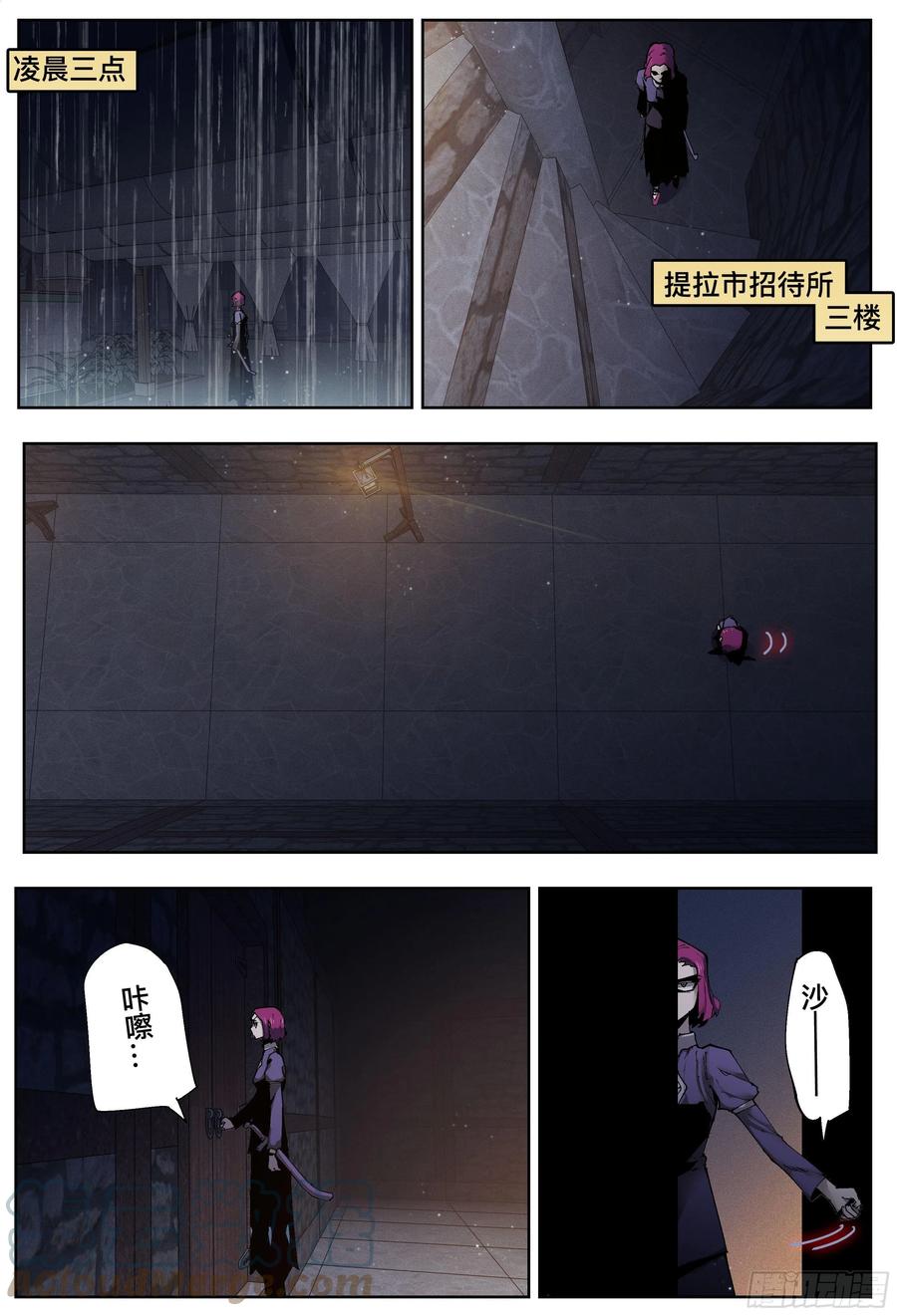 第34页